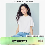 佐丹奴T恤女純棉親膚氣質(zhì)小衫女舒適寬松小高領(lǐng)t恤女短袖05322396