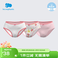 麗嬰房男童嬰兒內褲男女寶寶內褲女童內褲小童可愛(ài)三角內褲3條裝 粉色組（女童款） 3條 110 cm/4歲
