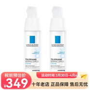 理膚泉（LA ROCHE-POSAY）特安舒緩修復霜安心霜40ml 滋潤型 40ml 兩瓶