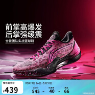 李寧利刃5 3D碎影丨籃球鞋男鞋春夏季一體織透氣專(zhuān)業(yè)比賽鞋ABAU101