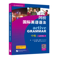 劍橋國際英語語法（中級）[Active Grammar Level 2]