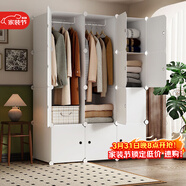 安爾雅衣柜簡(jiǎn)易組裝衣櫥簡(jiǎn)約出租房組合塑料收納儲物柜臥室單人衣柜