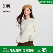 森馬（Semir）森柔毛衫|商場(chǎng)同款毛衣女圓領(lǐng)純色2024冬季絞花上衣101724107014