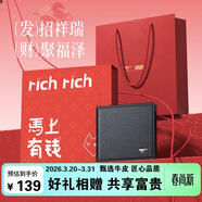 七匹狼錢(qián)包男士【生日禮物】真皮短款騏驥紅禮盒送爸爸老公男友