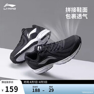 李寧網(wǎng)面跑鞋輕質(zhì)男鞋春夏拼接網(wǎng)面軟底耐磨休閑跑步鞋ARBS009