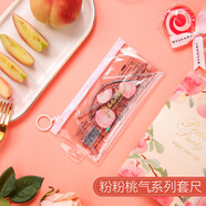 晨光（M&G）樂桃派對(duì)粉粉桃氣系列套尺15cm學(xué)生文具套裝套尺四件套學(xué)生測(cè)量工具 ARL960A0  15CM套尺 24套