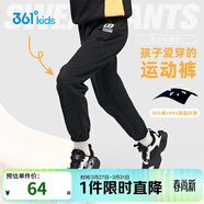 361°童裝 兒童長(cháng)褲25秋季男女童3-14歲校園針織運動(dòng)彈力長(cháng)褲 黑110