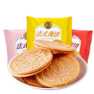 徐福记 饼干零食混合口味 法式薄饼休闲零食 点心800g