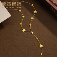 百泰首飾（BATAR JEWELLERY）生日禮物黃金項(xiàng)鏈女足金星星項(xiàng)鏈5G五角星鎖骨鏈AB面金鏈子 3.12g