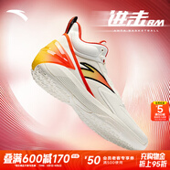 安踏（ANTA）KT籃球鞋男湯普森運動(dòng)鞋男緩震防滑防側翻實(shí)戰比賽氣墊球鞋子男 【進(jìn)擊5 BM】象牙白/火焰橙紅-1 44.5 (275mm)