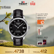 天梭（TISSOT）龔俊同款 力洛克系列男表 瑞士自動(dòng)機械男士皮帶商務(wù)表生日禮物