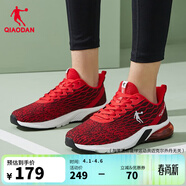 喬丹男鞋運動(dòng)鞋秋夏網(wǎng)面透氣減震耐磨氣墊跑鞋鞋子輕便跑步鞋 極光紅黑色 43