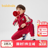巴拉巴拉童裝兒童套裝男童女童長(cháng)袖春秋季2025寶寶撞色針織潮208125104203