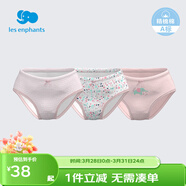 麗嬰房男童嬰兒內褲男女寶寶內褲女童內褲小童可愛(ài)三角內褲3條裝 粉色組（女寶款） 3條 110 cm/4歲