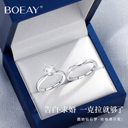 BOEAY一克拉莫桑鉆石戒指求婚鉆戒指情侶款一對戒指男女士款結婚鐘久久 【鉆戒禮盒】情侶對戒/免費刻字