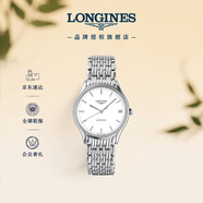 浪琴（LONGINES）瑞士手表 律雅系列 女士鋼帶機械表L43614126