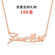 彌戀定制K彩金刻名字母項鏈女925銀吊墜紀(jì)念生日禮物送女友18歲成年禮 18K彩金定制【預(yù)付款不退款】