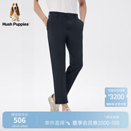 暇步士（Hush Puppies）男裝春季新款四面彈易打理商務(wù)休閑錐形褲 075深藍1 39