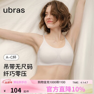 ubras無(wú)尺碼云感托吊帶背心隱形無(wú)痕文胸女士?jì)纫屡帑溎?
                                         title=