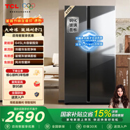 TCL 645L對開(kāi)門(mén)冰箱超大容量大冷凍冰箱玻璃門(mén)雙凈味雙循環(huán)風(fēng)冷無(wú)霜一級能效電冰箱國家補貼R645V8-S