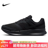 NIKE跑步鞋男緩震RUN SWIFT 3運動(dòng)鞋春秋款DR2695-003黑武士40