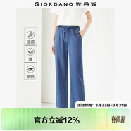 佐丹奴褲子女夏季黑科技涼感薄款牛仔褲松緊腰直筒七分褲13425302