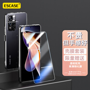 ESCASE【殼膜套裝】Redmi紅米note11pro/pro+手機(jī)殼保護(hù)套透明鋼化膜全包防摔系列 軟殼/透明