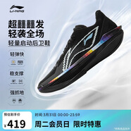 李寧超輕2025 像素男子春夏季beng絲輕量高回彈籃球專(zhuān)業(yè)比賽鞋ABAV007