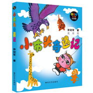 小布頭奇遇記（注音版） 入選中小學(xué)生閱讀指導(dǎo)書(shū)目