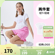 NIKE 3BRAND 耐克女童純棉短袖T恤+短裙2件套帶內襯夏季兒童短袖套裝 紫紅色 140 /64 【建議身高128-140cm】