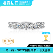 LEGEND LIGHT七公主排鉆18k金戒托培育鉆石戒指14號【免費改圈】