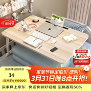 飛旺藤達床上書(shū)桌小桌子可折疊小桌板懶人簡(jiǎn)易床桌筆記本大號大學(xué)生宿舍 高雅木-升級款（杯托+卡槽） 80*48*32cm【超大桌面容納更多】