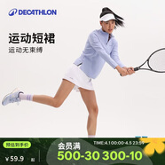 迪卡儂運動(dòng)短裙女夏半身裙網(wǎng)球裙活力白M-2696876