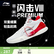 李寧 閃擊8Premium男鞋籃球鞋beng科技輕便透氣支撐專(zhuān)業(yè)實(shí)戰運動(dòng)鞋 標準白(111款)-1 47.5