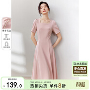 尚都比拉短袖連衣裙女夏季時(shí)尚通勤中長(cháng)款a字裙釘珠收腰顯瘦裙子 粉色 S