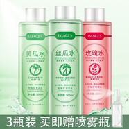 形象美爽膚水套裝絲瓜水黃瓜水玫瑰水原液深層補水保濕清爽控油平衡柔膚水化妝水收縮毛孔 【超值組合】絲瓜水+黃瓜水+玫瑰水+噴霧