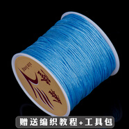 斌弟珠寶 72號(hào)玉線無(wú)彈力diy手工編織線手鏈?zhǔn)执閷毦€系吊墜首飾玉線配件0.8mm 天藍(lán)色