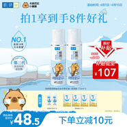 肌研極潤爽膚水-濃潤型170ml*2玻尿酸補水保濕精華持久水潤護膚品女