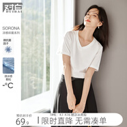 對白【涼感抑菌】氣質(zhì)V領(lǐng)短袖白色t恤女夏2026新款顯瘦內搭小上衣 月光白 S