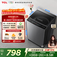 TCL新風(fēng)祛味波輪洗衣機全自動(dòng)10KG大容量一級能效家用家電國家補貼以舊換新京東自營(yíng)B100V2R