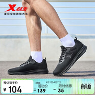 特步運動(dòng)鞋男跑步鞋夏季網(wǎng)面透氣輕便減震正品男子跑鞋休閑鞋子黑色