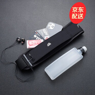 歐督運(yùn)動(dòng)跑步手機(jī)腰包水壺多功能戶外腰帶男女士馬拉松裝備隱形手機(jī)包 黑色-帶水壺（腰圍80-110cm）