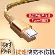 暢尼 充電器快充適用于小米14 13 12 11 10紅米Note13 12 11E 9 8Pro K70K60K50K40K30K20 Type-C數(shù)據(jù)線快充Mix4/K30S至尊紀(jì)念版 11Ultra活力8青春版Civi/10s/9se
