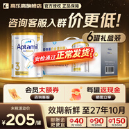 愛(ài)他美澳洲白金版澳愛(ài)白金嬰幼兒奶粉官方授權金裝升級免試用價(jià)保30天 【咨詢(xún)立省10元/罐】澳愛(ài)白金3段6罐【禮盒裝】 【咨詢(xún)客服領(lǐng)大額券再拍】