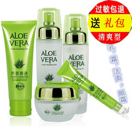 雨微莎蘆薈原液護膚品套裝女水乳補水保濕控油淡化痘印精華學生用化妝品 五件套眼霜款