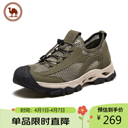 駱駝牌 男士戶(hù)外軟彈防撞徒步鞋網(wǎng)孔透氣休閑鞋P14M379003軍綠色38