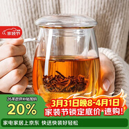 物生物（RELEA）玻璃杯男女士茶水分離杯耐高溫辦公泡茶杯帶把高硼硅水杯花茶杯子