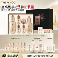 后Whoo天率丹水乳禮盒6件抗皺緊致補水化妝品護膚品套裝生日禮物女