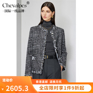 CHEVALPES國際一線(xiàn)品牌編織純粹香奢肌理優(yōu)雅圓領(lǐng)小香風(fēng)短款外套半身裙套裝 羅納河星夜-外套 XL