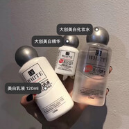 大創(chuàng)大創(chuàng)美白精華液日本DAISO大創(chuàng)三件套ER水乳精華套裝保 白色經(jīng)典款水+乳+精華